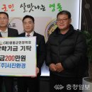 서진환경㈜ 충청일보