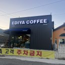 진안마이산장어 이미지