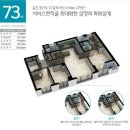 삼계삼정그린코아더베스트 - 639 | 삼계삼정그린코아더베스트