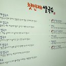 첫번째쌀국수
