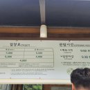 해마루목장 이미지