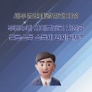 두리세무회계 - 중구 삼일대로 330 | 두리세무회계