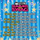 2025 싸이 흠뻑쇼 일정 예매처 방법 + 부산아시아드 직접 가본 후기 꿀팁