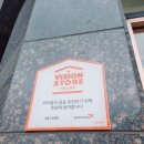 안경원 성서 계대 안경원 방문 하기만 해도 3월 말까지 안경 김서림 방지 크리너 공짜 개꿀! 도로시옵티컬