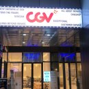 등촌극장 이미지