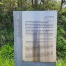 고이도 왕산성 이미지