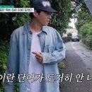 제주집