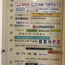 해연 노래연습장 이미지