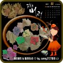 해피세미