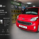 레이 네비게이션 현대DLS i82PLUS 교체작업 후기!