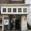 논현로27길 11 이미지