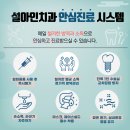 우리가족치과 이미지