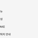 스윗써밋