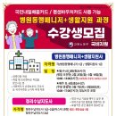 정리수납지도사 이미지