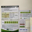 화성동탄2 크린에너지센터 이미지