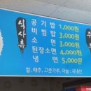 털보소막창 이미지