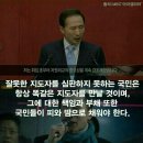 [펌글] MB의 자원외교 이미지