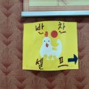 중화요리전문점 정원 이미지