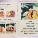 꽃피올라 이미지