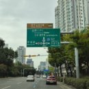 주식회사 한국이엔지