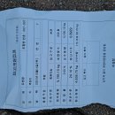 진천농장 이미지