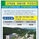 호세요양원 이미지