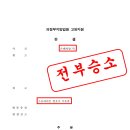 법률사무소DH