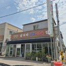 옥서정육점 이미지