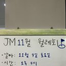 JM골프연습장 이미지