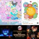 진흥카 | 6. 비밀의 아이프리 POP-UP STORE &amp; 제 20회 한일축제한마당 방문 &amp; 관람 후기