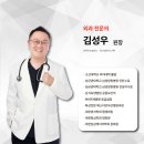 김성우내과의원 이미지