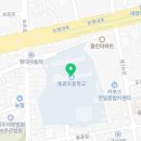 충청북도 보은군 보은읍 동광길 26 이미지