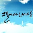 한세상 이미지