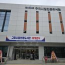 인동쉼터 네이버블로그