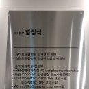 24시 스마트동물병원(신사본원) 이미지