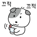 와우곱창 이미지