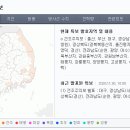 공부인 스터디카페 경산사동센터 이미지