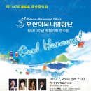 하모니기획 이미지