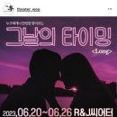 대학로R 이미지