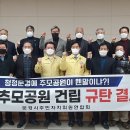 마성면 행정복지센터 이미지