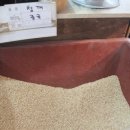 서울방앗간 이미지