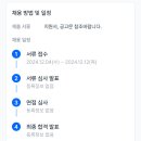 휘문중학교 Daum카페