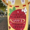 지에스 더 프레시 포항양덕점 이미지