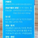 인후종로약국 이미지