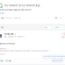 강원원주마대 이미지