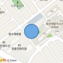 화원식육점