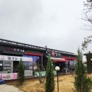 벚꽃길 한우
