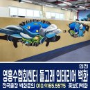 보람아트