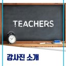 실버보드게임지도사 이미지