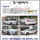 소망로지스 이미지